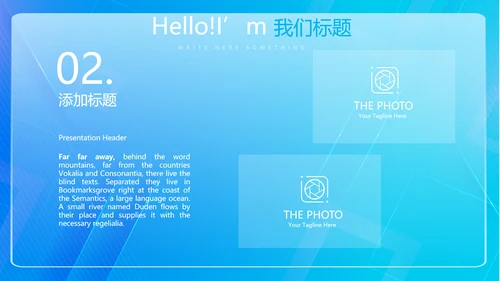 蓝色科技感信息化工作总结计划汇报PPT