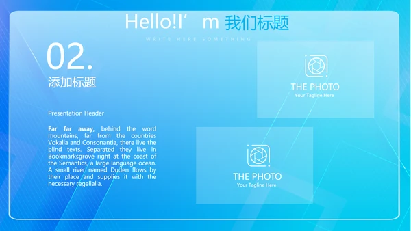 蓝色科技感信息化工作总结计划汇报PPT