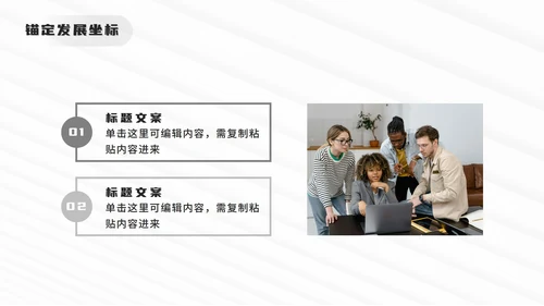 灰色简约线性设计师个人求职简介PPT模板