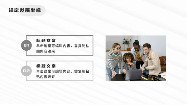 灰色简约线性设计师个人求职简介PPT模板