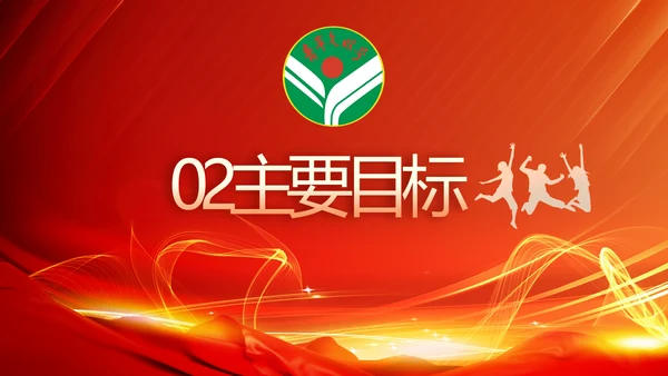 点燃青春热血展现青年风采五四青年节PPT