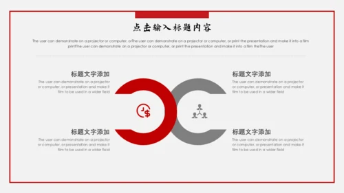 意韵徽派建筑国风通用PPT模板