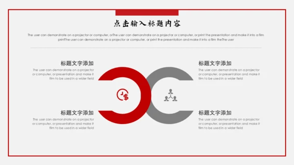 意韵徽派建筑国风通用PPT模板