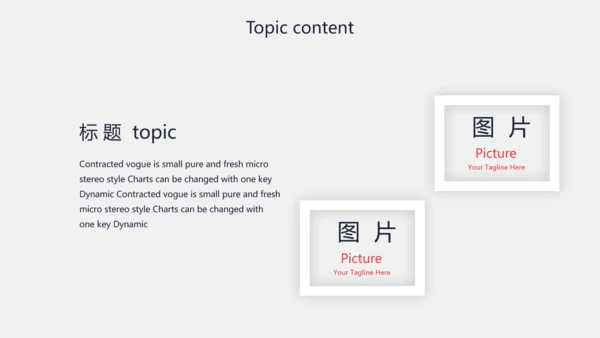 创意个性黑白摄影集照片展示动态PPT