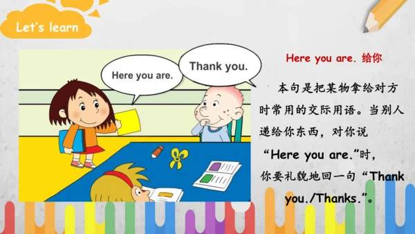 Module 1 Unit 2 My favourite colour is yellow课件(共2