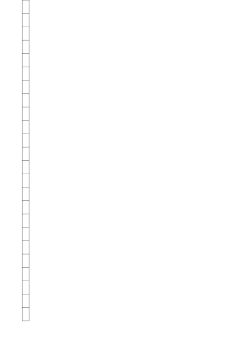 【新课标】二年级上册第一单元第十一课时语文园地一大单元教学设计