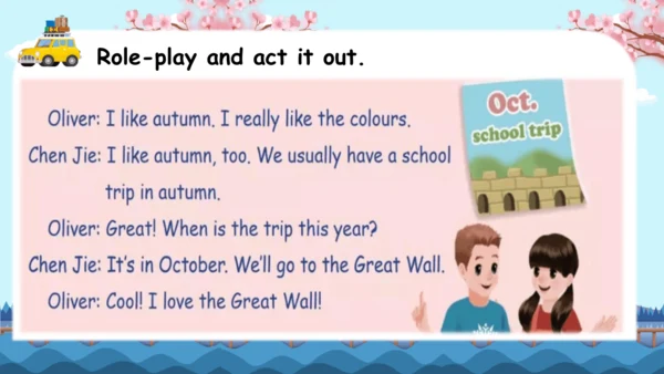 Unit 3 My school calendar Part B  Let's talk课件（共29