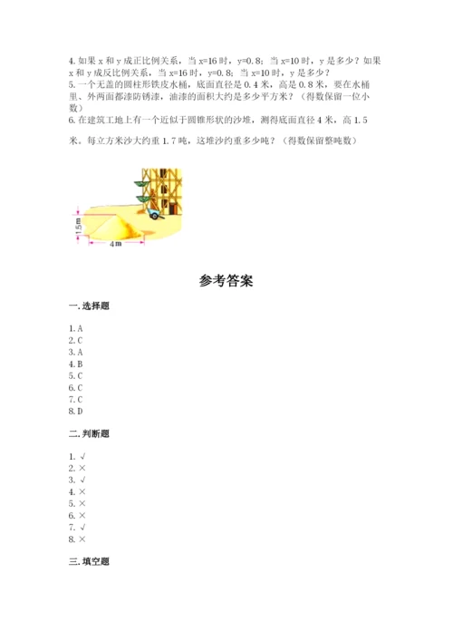 沪教版数学六年级下册期末检测试题（基础题）.docx