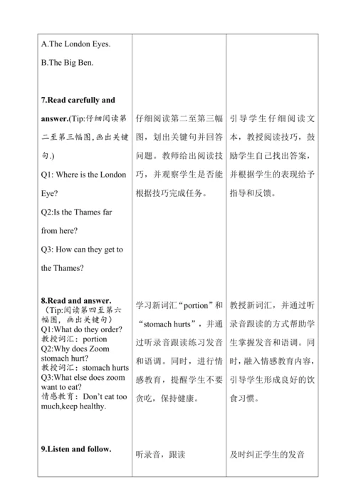 Unit1 How can I get there C story time大单元教学设计（含教学反