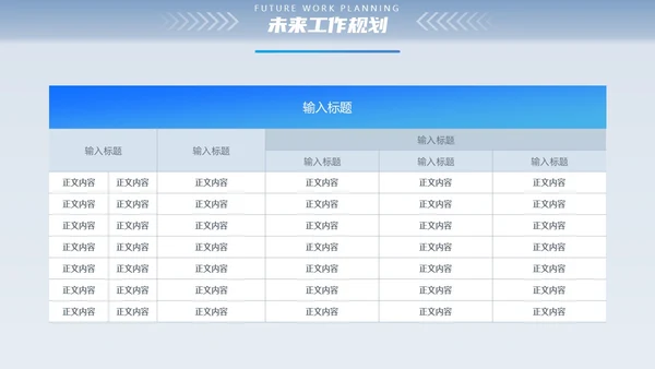 微粒体立体形状渐变空间感工作总结通用PPT模版