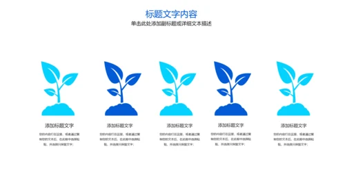 大脑研究健康医疗医学ppt模板