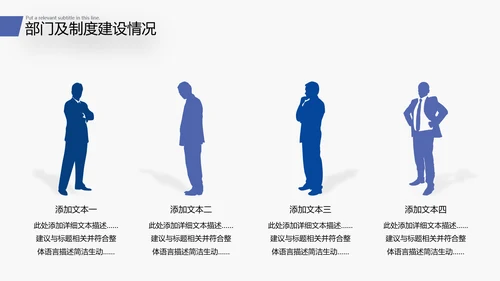 2022商务工作汇报述职报告年中总结PPT