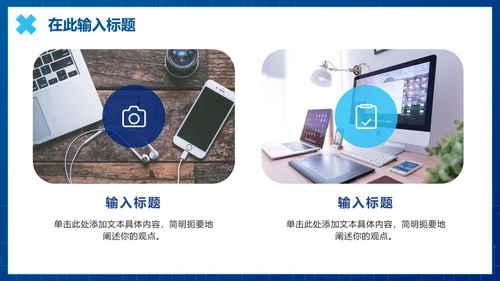 蓝色科技渐变智能科技PPT模板
