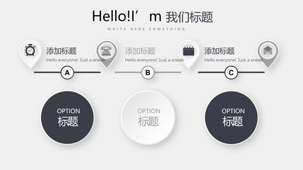 灰色公司产品介绍宣传通用PPT动态模板