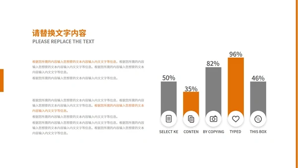 黄色简约风企业宣传汇报PPT模板