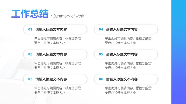 回顾我们这一年，工作总结计划通用PPT模板