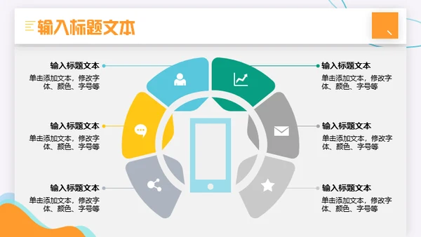 打击金融犯罪维护金融秩序知识培训通用PPT模板