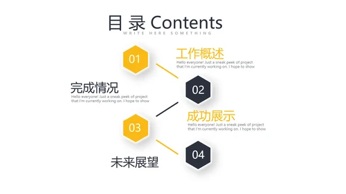 健身运动健身器材健身房年终总结动态PPT封含怕