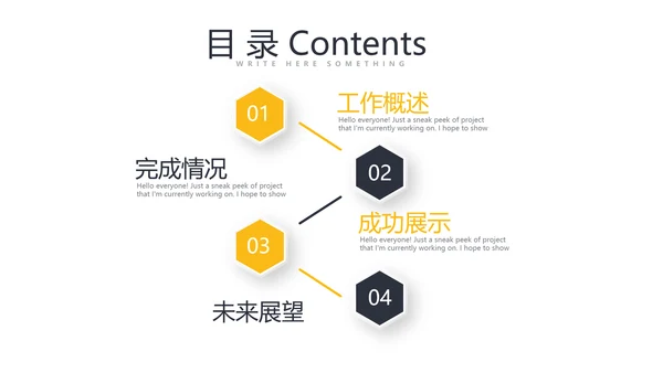 健身运动健身器材健身房年终总结动态PPT封含怕
