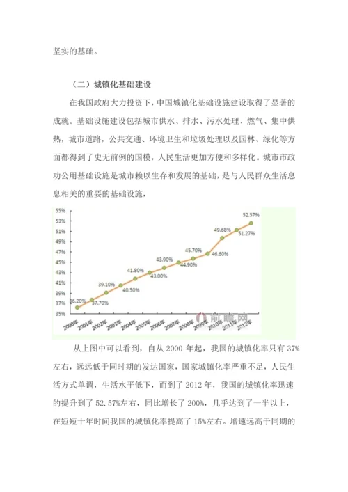 我国政府投资效益研究-投资学本科生毕业论文.docx