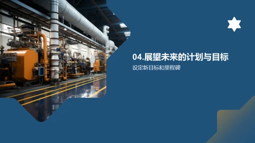 工业先锋：年终回顾