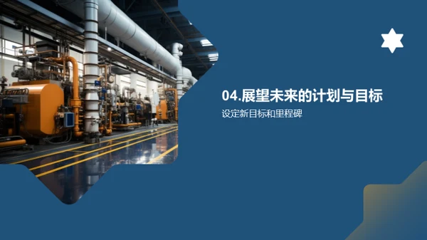 工业先锋：年终回顾