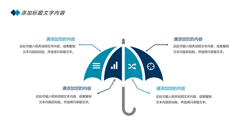 时尚卡通口腔护理爱护牙齿口腔医疗PPT模板