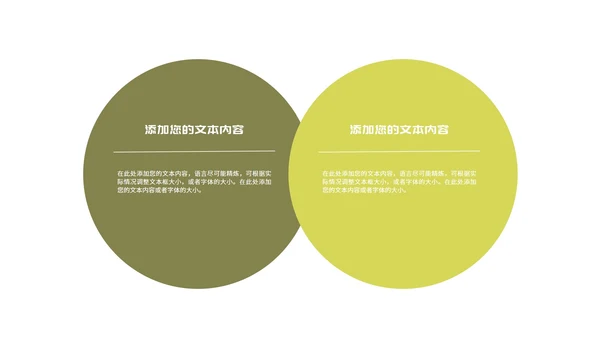 商务风建筑高端大气商业计划汇报PPT模板