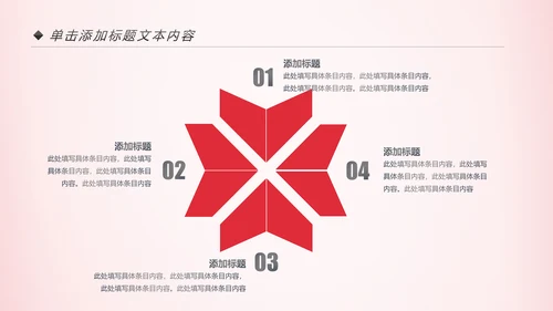 手绘关爱儿童留守儿童爱心公益慈善PPT模板