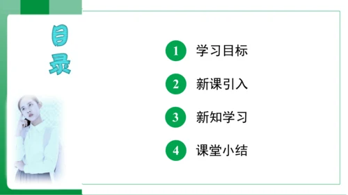 课题1 金刚石、石墨和C60课时2单质碳的化学性质 课件(共29张PPT内嵌视频)