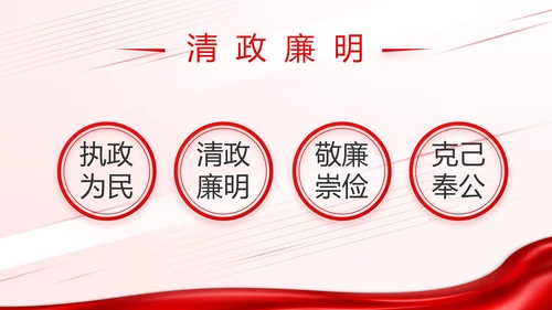 少先队员童心向党共筑中国梦动态PPT