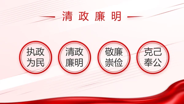 少先队员童心向党共筑中国梦动态PPT