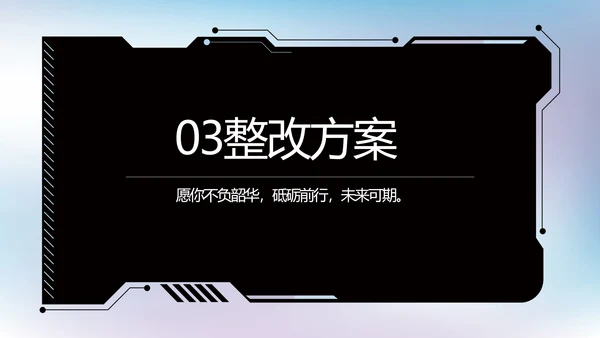 大气AI科技风工作总结汇报动态PPT