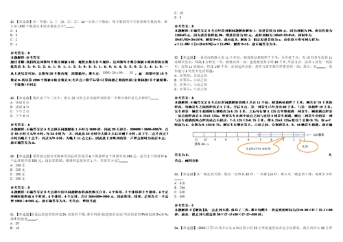 2023年02月2023年无锡市中医医院招考聘用编外人员6人笔试参考题库答案详解