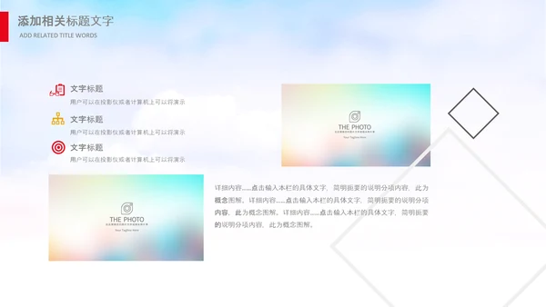 团委共青团校团委团省委五四青年节PPT团市委青年志愿者