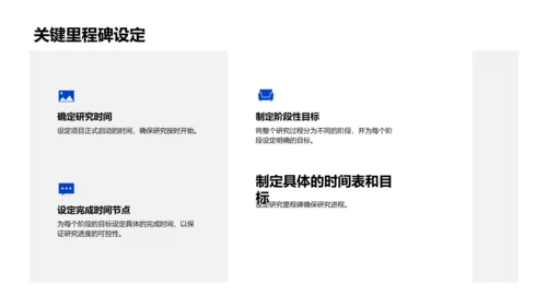 专科答辩全解PPT模板