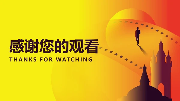 黄色简约风大学生电影节颁奖典礼主持PPT模板