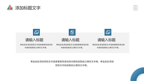 纪念史蒂芬霍金逝世PPT模板