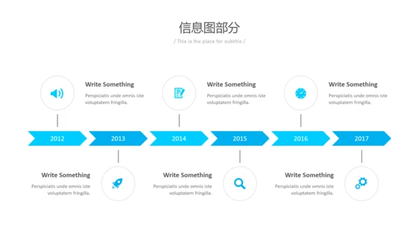 简洁蓝色风格公司简介商务汇报PPT模板