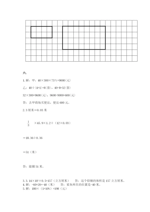 海南省【小升初】2023年小升初数学试卷【网校专用】.docx