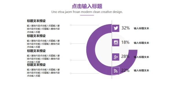 四月你好个人总结汇报通用PPT模板