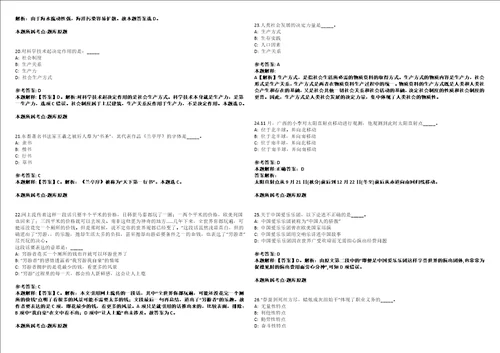 2022年11月四川广安市广安区审计局公开招聘专业技术人员10人上岸冲刺拔高卷I含答案详解版3套