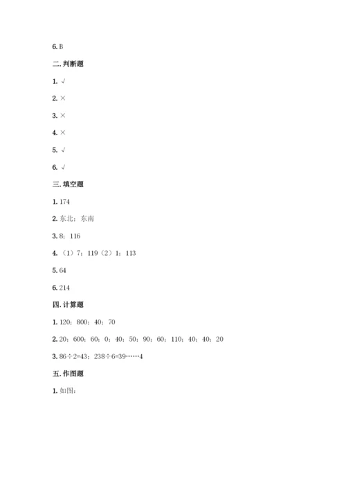 人教版三年级下册数学期中测试卷及参考答案.docx