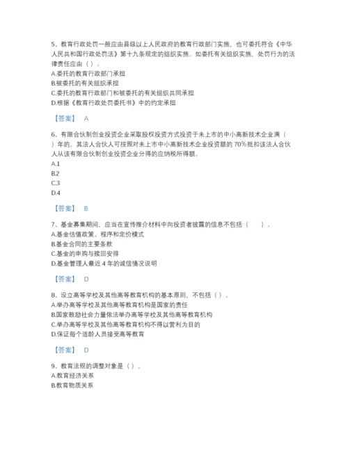 2022年广东省高校教师资格证之高等教育法规通关题库及完整答案.docx