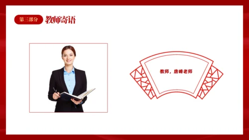 百日誓师同逐梦踔厉奋发中高考通用PPT模板