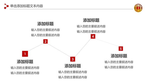 2020总工会民主管理工作汇报PPT模板