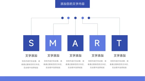 蓝色简洁社会实践报告PPT模板