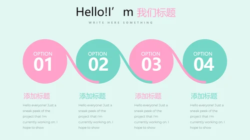 唯美桃花春意盎然动态PPT