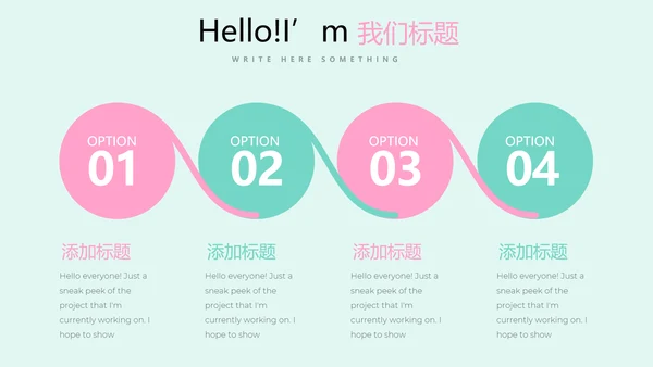 唯美桃花春意盎然动态PPT