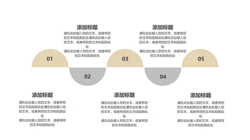 黑色简约风高端经典总结汇报PPT模板